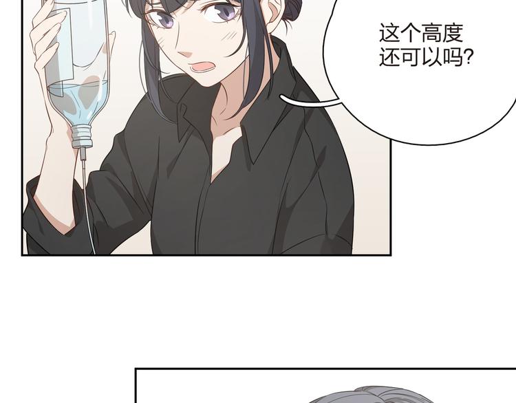 第41话 要吃黄桃罐头哦(1/3)-第42话