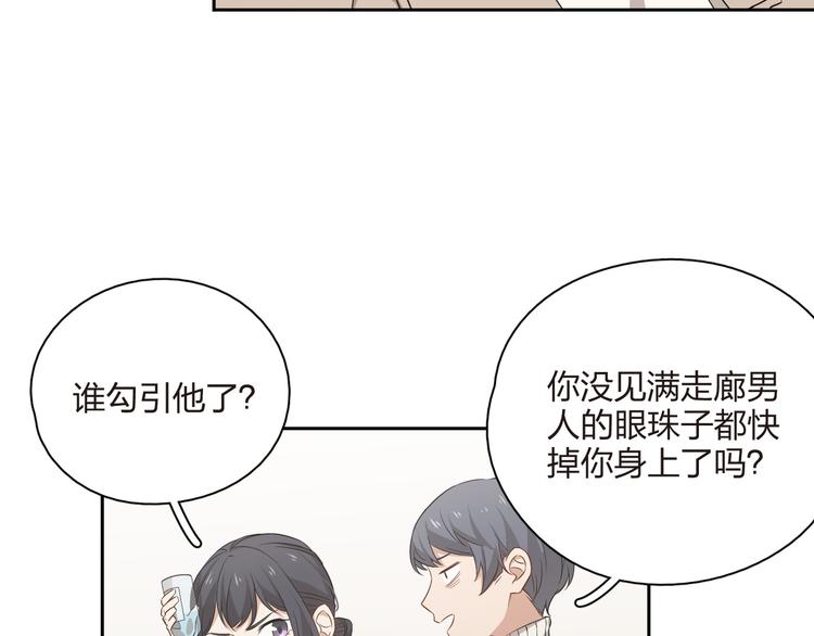 第41话 要吃黄桃罐头哦(1/3)-第42话