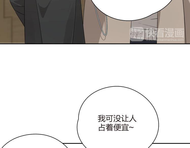 第41话 要吃黄桃罐头哦(1/3)-第42话