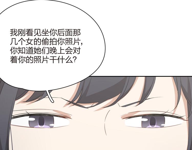 第41话 要吃黄桃罐头哦(1/3)-第42话
