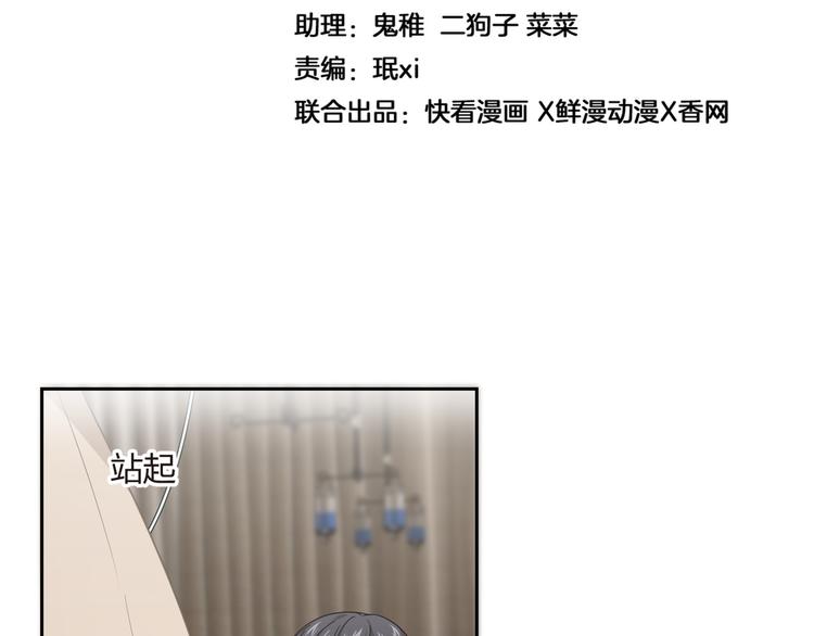 第41话 要吃黄桃罐头哦(1/3)-第42话