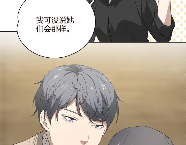 第41话 要吃黄桃罐头哦(1/3)-第42话