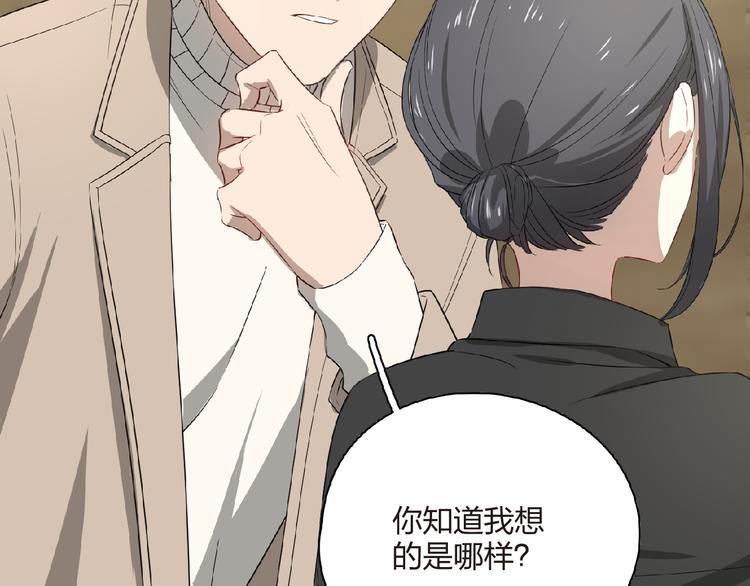 第41话 要吃黄桃罐头哦(1/3)-第42话