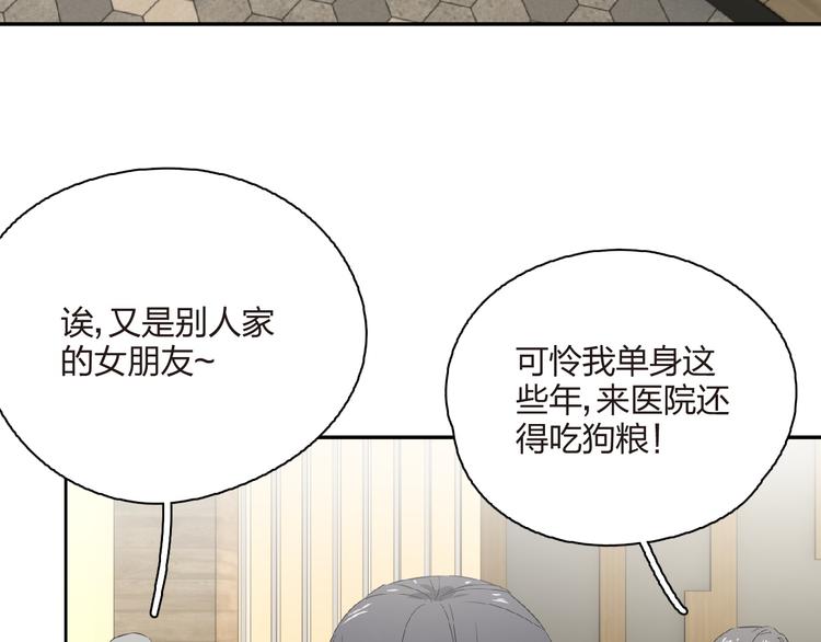 第41话 要吃黄桃罐头哦(1/3)-第42话