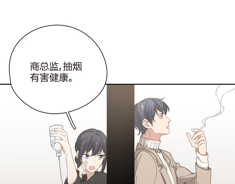 第41话 要吃黄桃罐头哦(1/3)-第42话