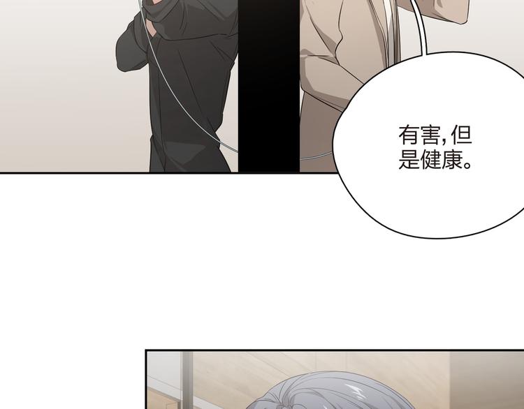 第41话 要吃黄桃罐头哦(1/3)-第42话