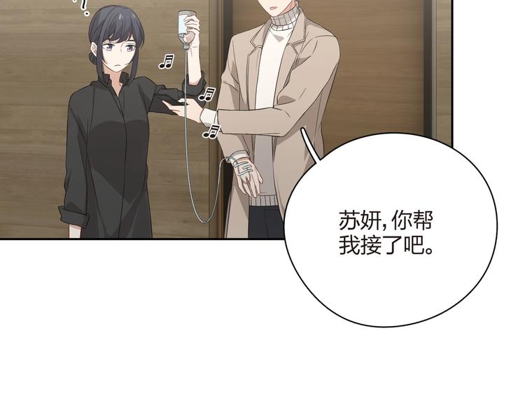 第41话 要吃黄桃罐头哦(1/3)-第42话