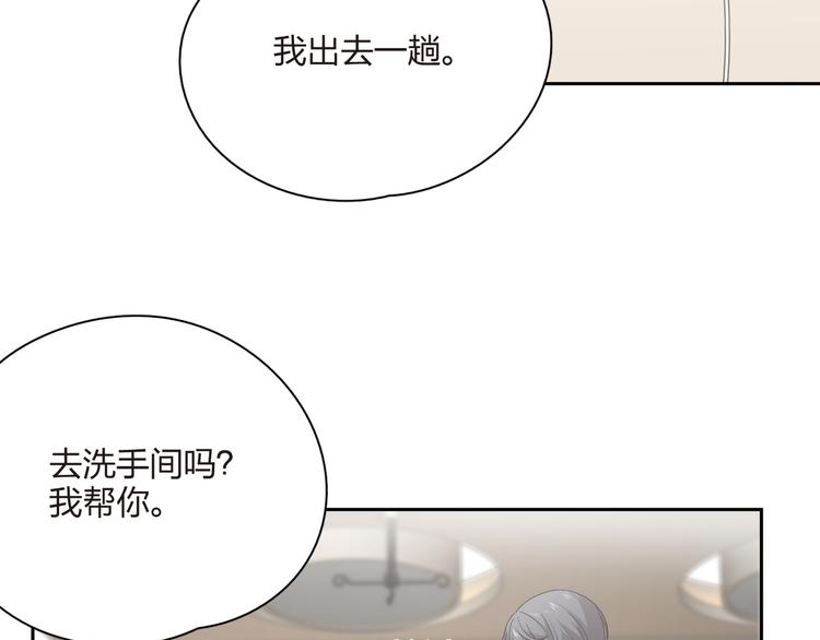 第41话 要吃黄桃罐头哦(1/3)-第42话