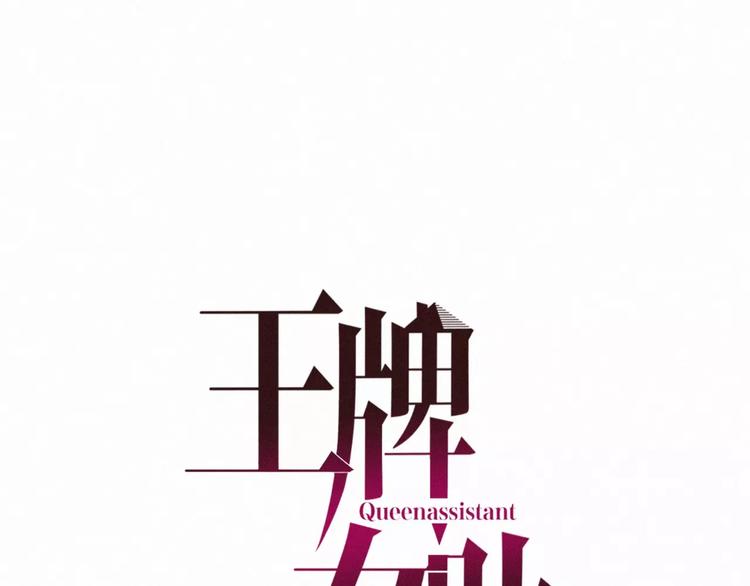 第5话 合同和礼物~(1/2)-第6话