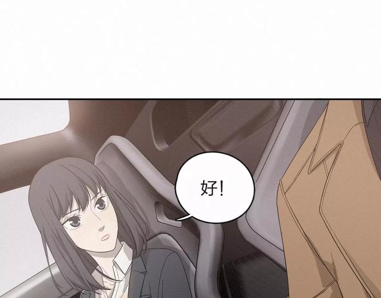 第5话 合同和礼物~(1/2)-第6话