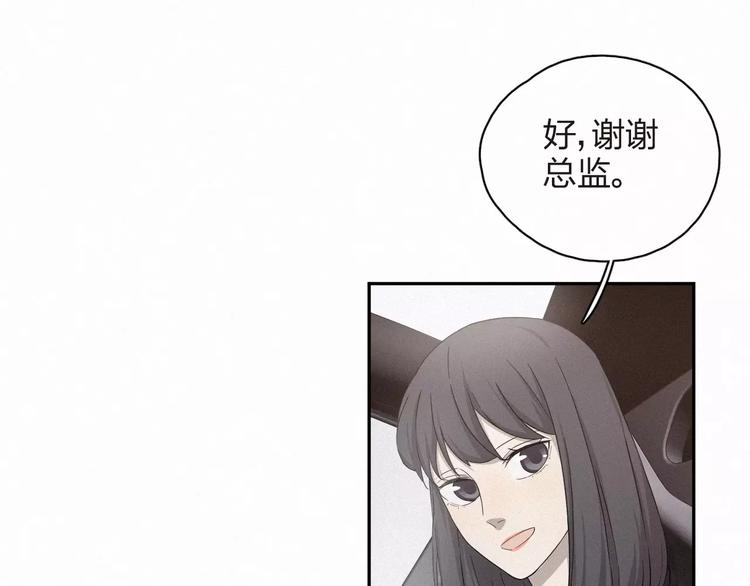 第5话 合同和礼物~(1/2)-第6话