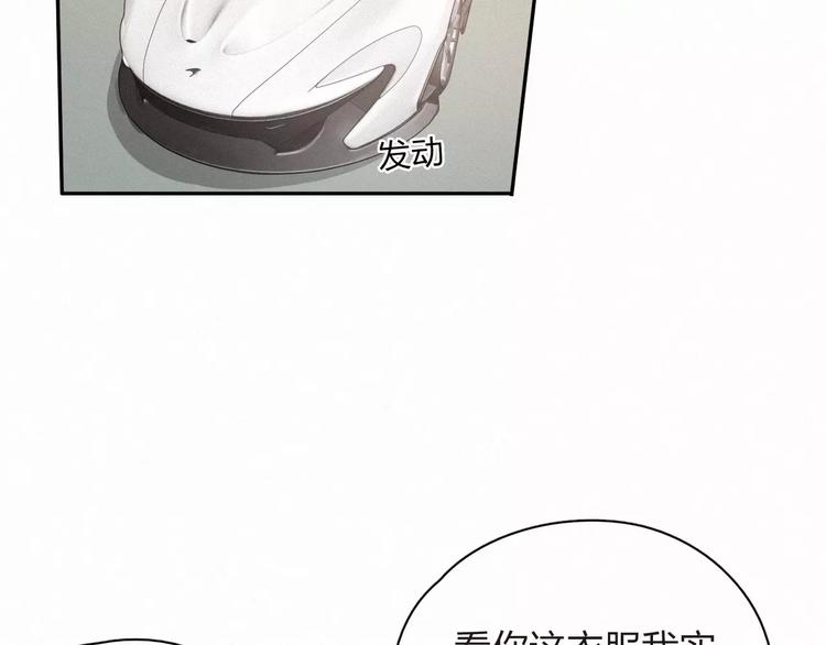 第5话 合同和礼物~(1/2)-第6话