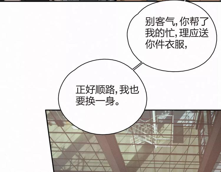 第5话 合同和礼物~(1/2)-第6话