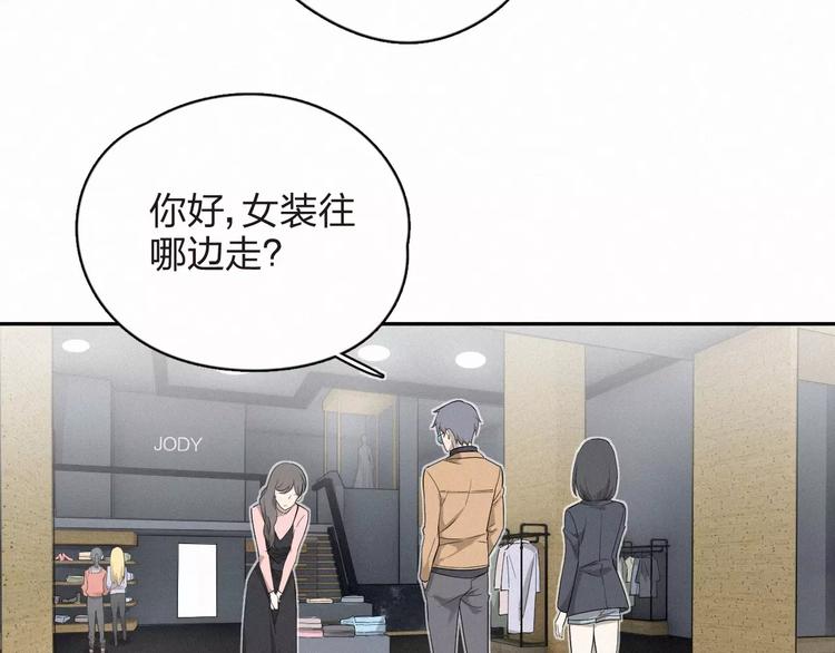 第5话 合同和礼物~(1/2)-第6话
