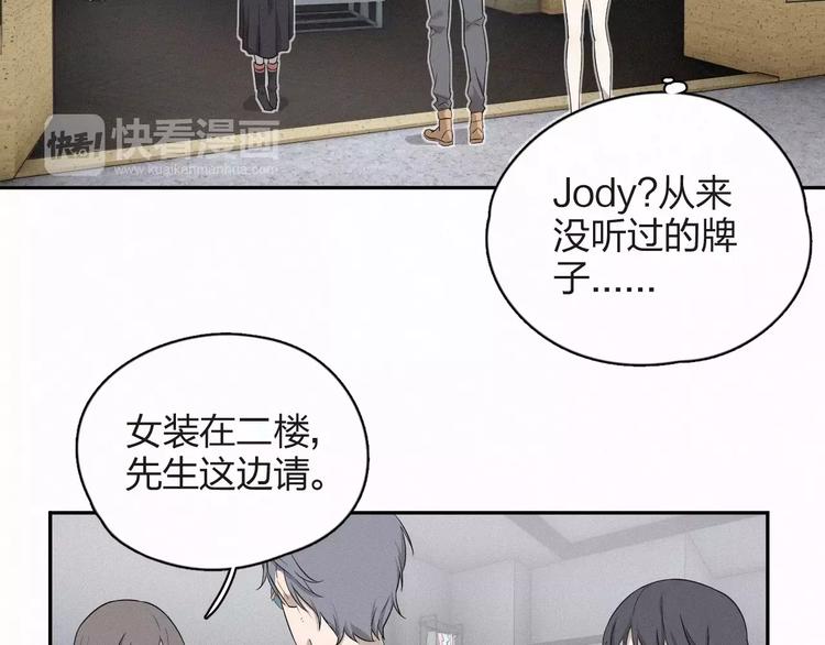 第5话 合同和礼物~(1/2)-第6话
