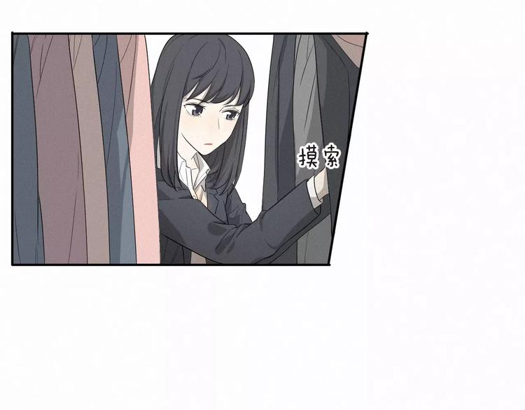 第5话 合同和礼物~(1/2)-第6话