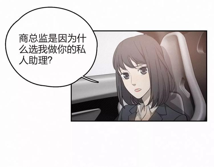 第5话 合同和礼物~(1/2)-第6话