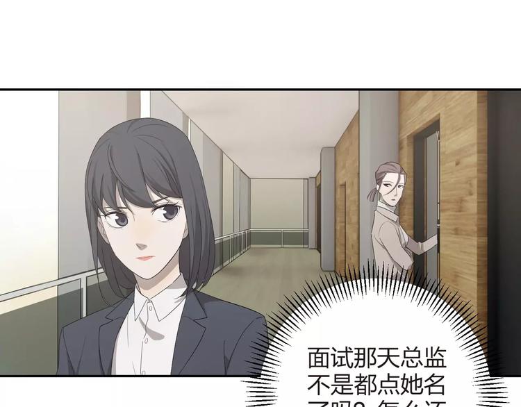 第7话 尔虞我诈(1/2)-第8话