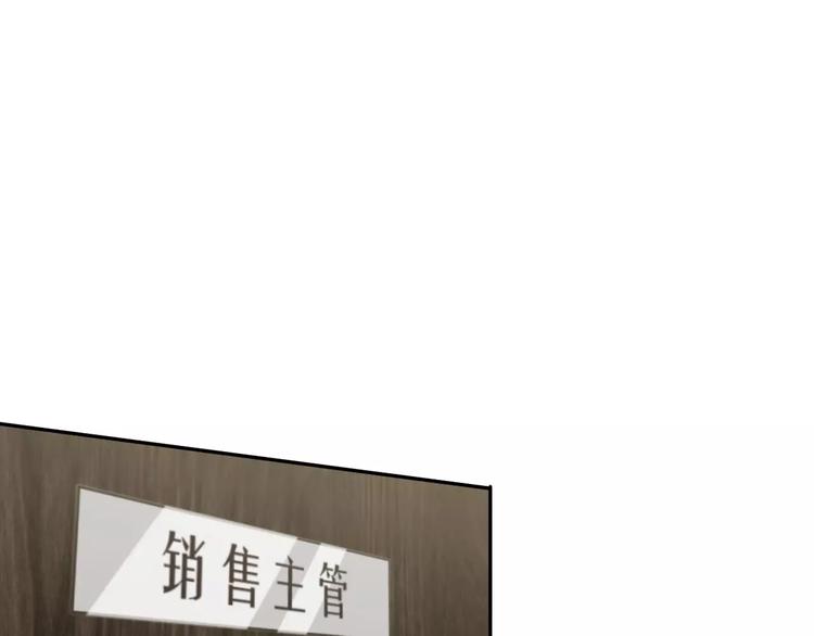 第7话 尔虞我诈(1/2)-第8话