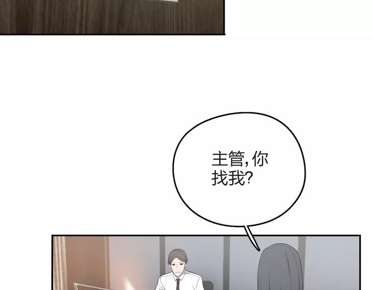 第7话 尔虞我诈(1/2)-第8话