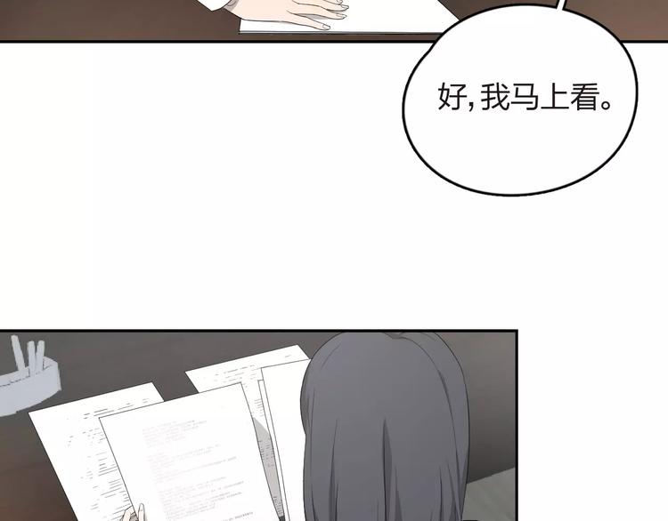 第7话 尔虞我诈(1/2)-第8话