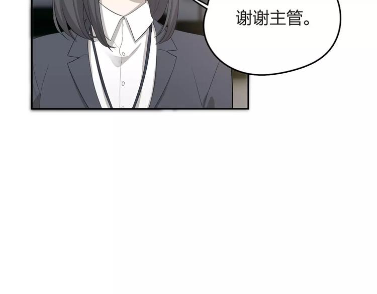 第7话 尔虞我诈(1/2)-第8话