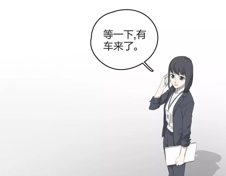 第9话 你对售楼有误解？(1/2)-第10话