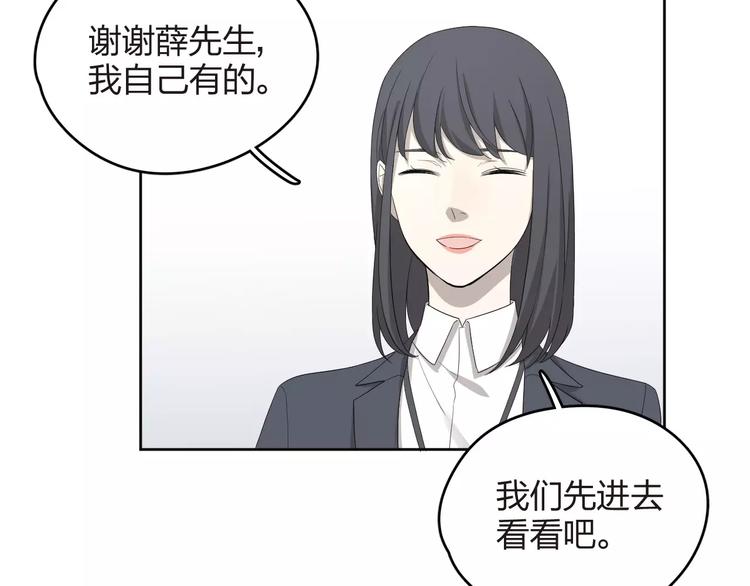 第9话 你对售楼有误解？(1/2)-第10话