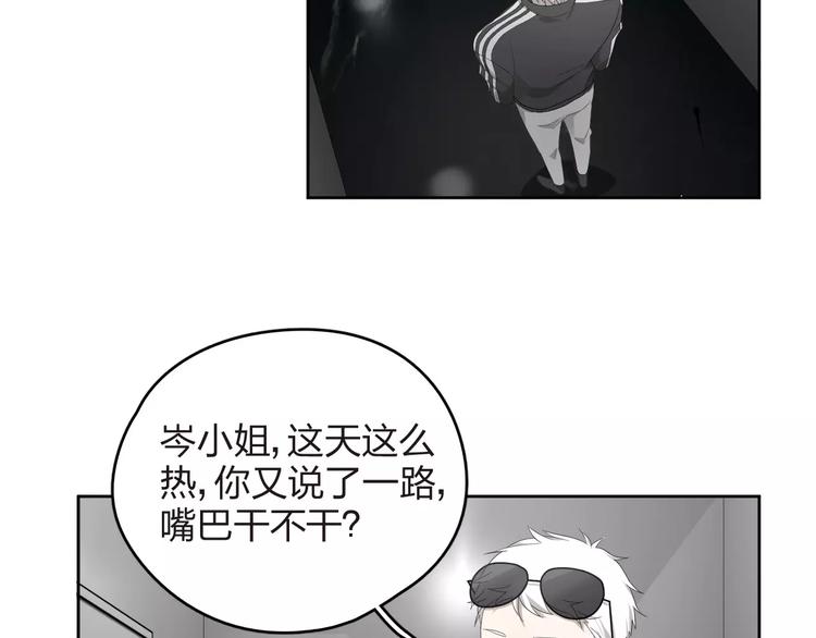 第9话 你对售楼有误解？(1/2)-第10话