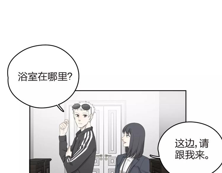第9话 你对售楼有误解？(1/2)-第10话