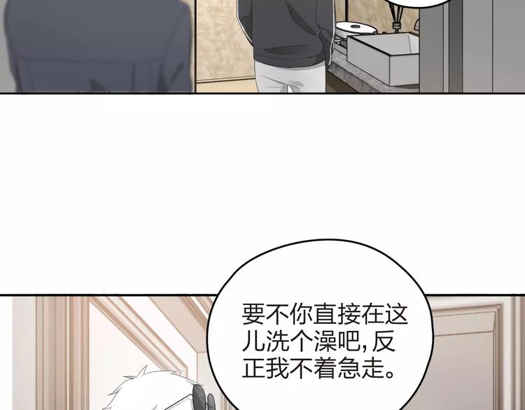 第9话 你对售楼有误解？(1/2)-第10话
