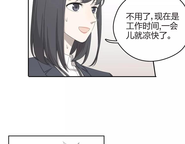 第9话 你对售楼有误解？(1/2)-第10话
