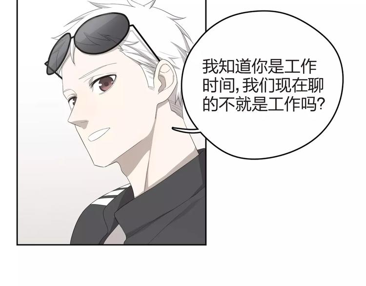 第9话 你对售楼有误解？(1/2)-第10话