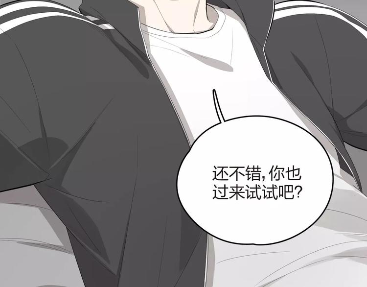 第9话 你对售楼有误解？(1/2)-第10话