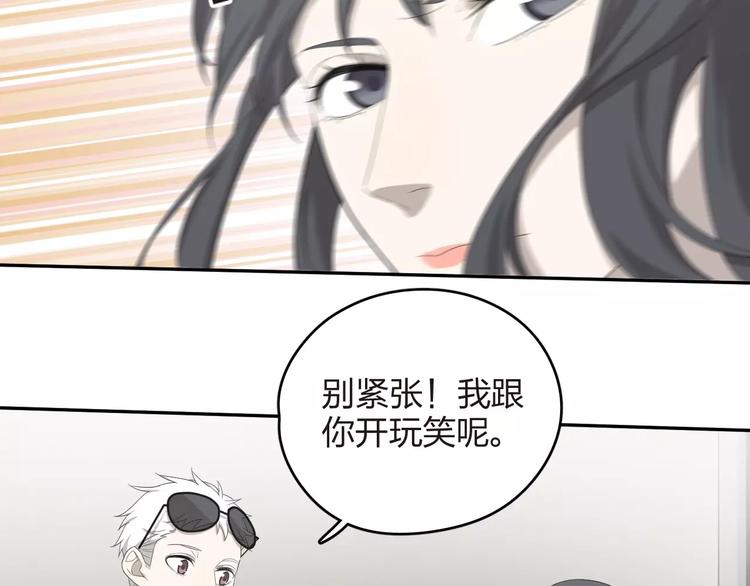 第9话 你对售楼有误解？(1/2)-第10话