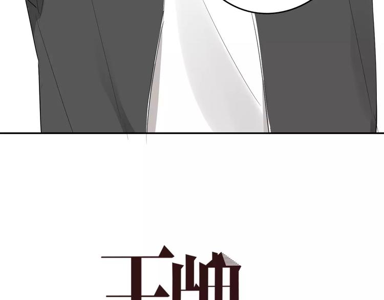 第9话 你对售楼有误解？(1/2)-第10话