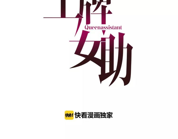 第9话 你对售楼有误解？(1/2)-第10话