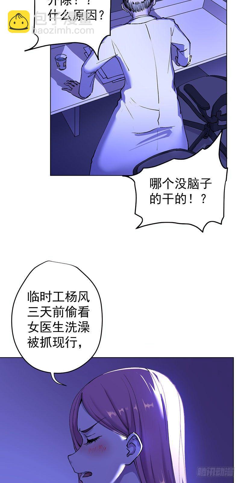 第一话(1/2)-第2话