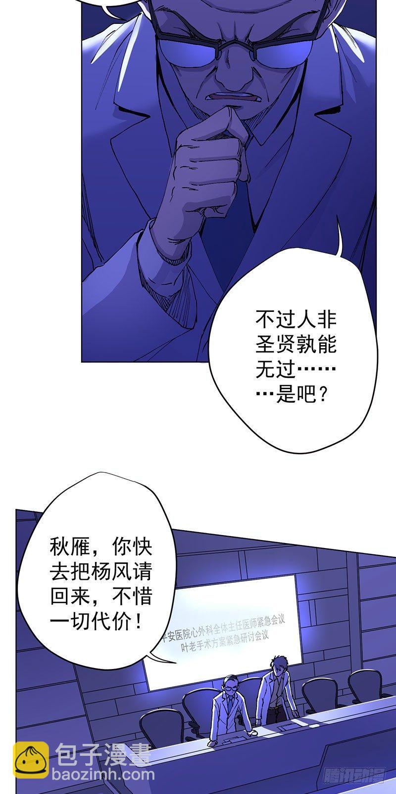 第一话(1/2)-第2话
