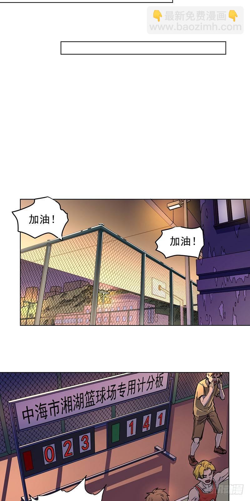 第一话(1/2)-第2话