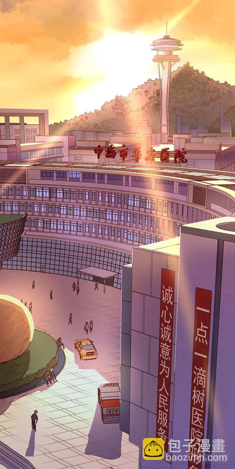 第一话(1/2)-第2话