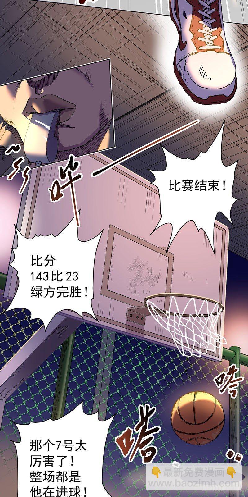 第一话(1/2)-第2话