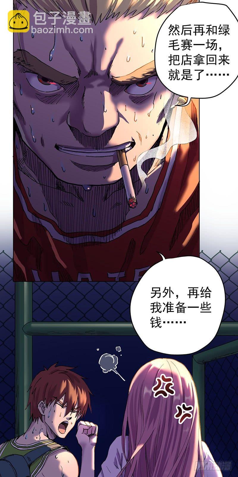第一话(1/2)-第2话