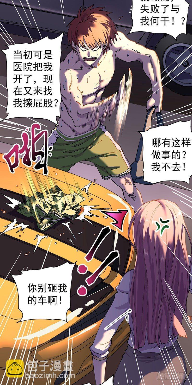 第一话(1/2)-第2话