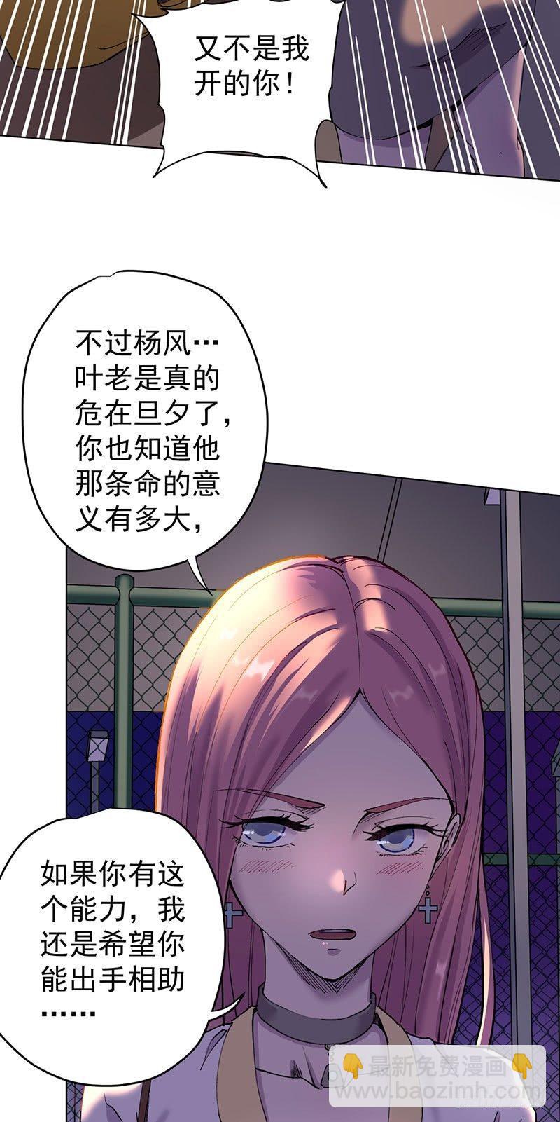 第一话(1/2)-第2话
