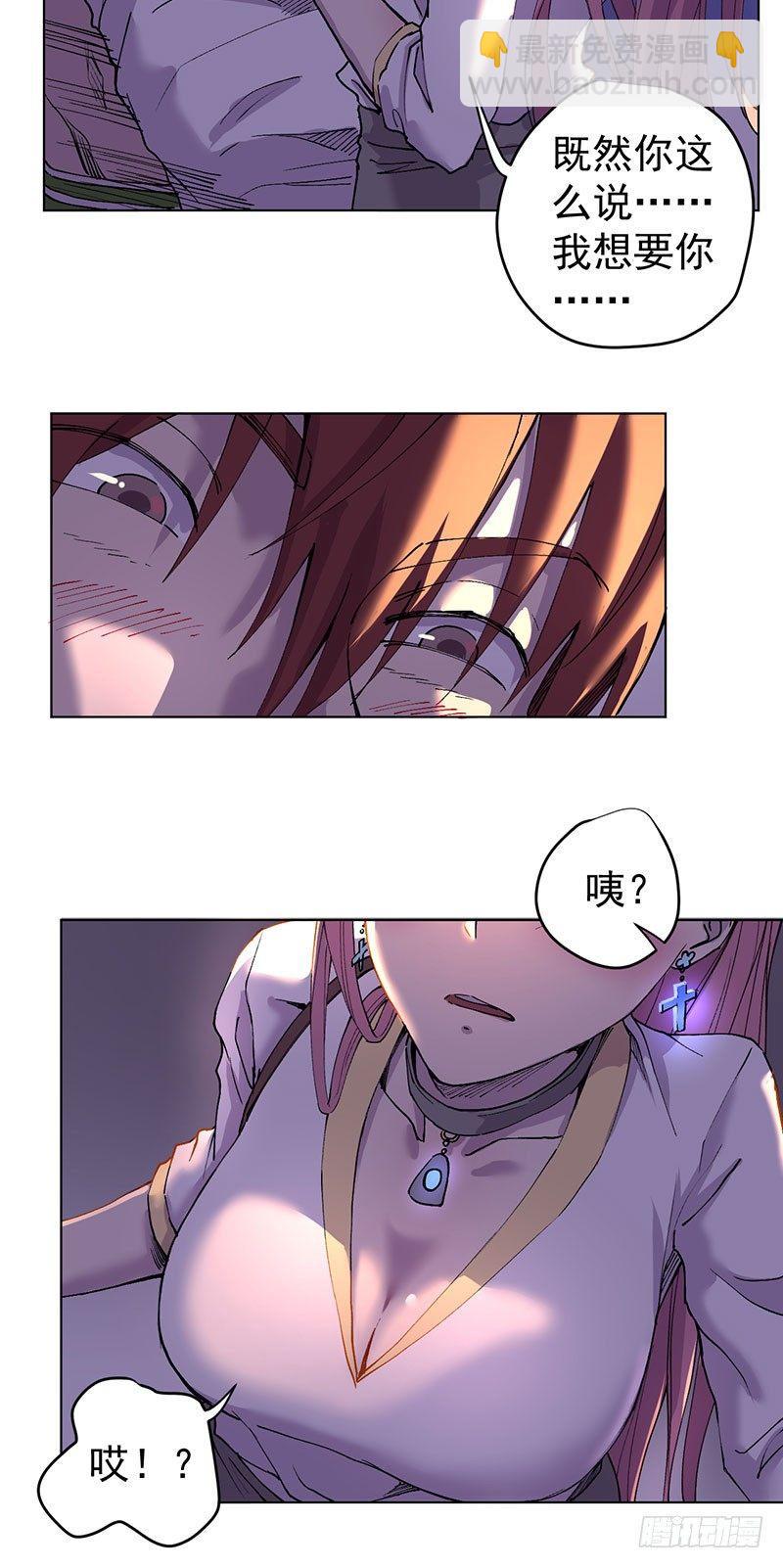 第一话(1/2)-第2话