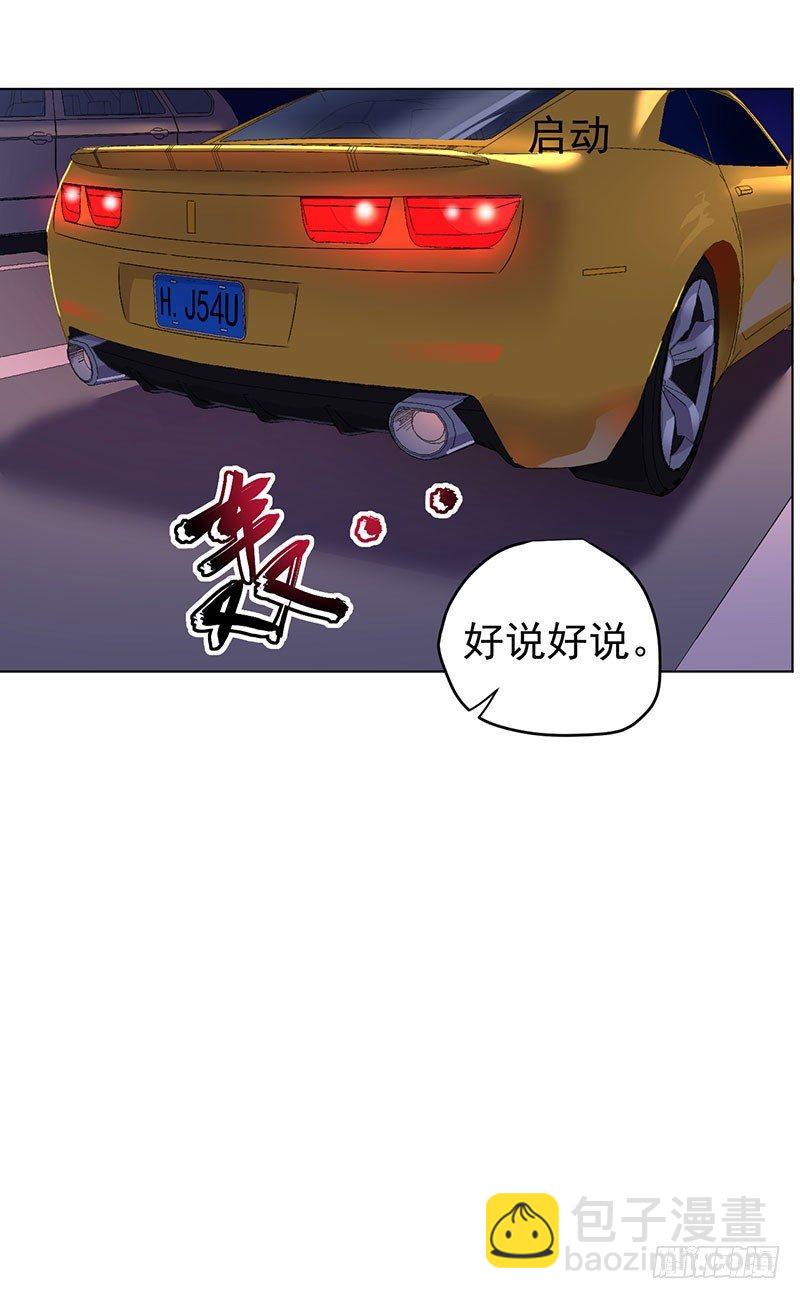 第一话(1/2)-第2话
