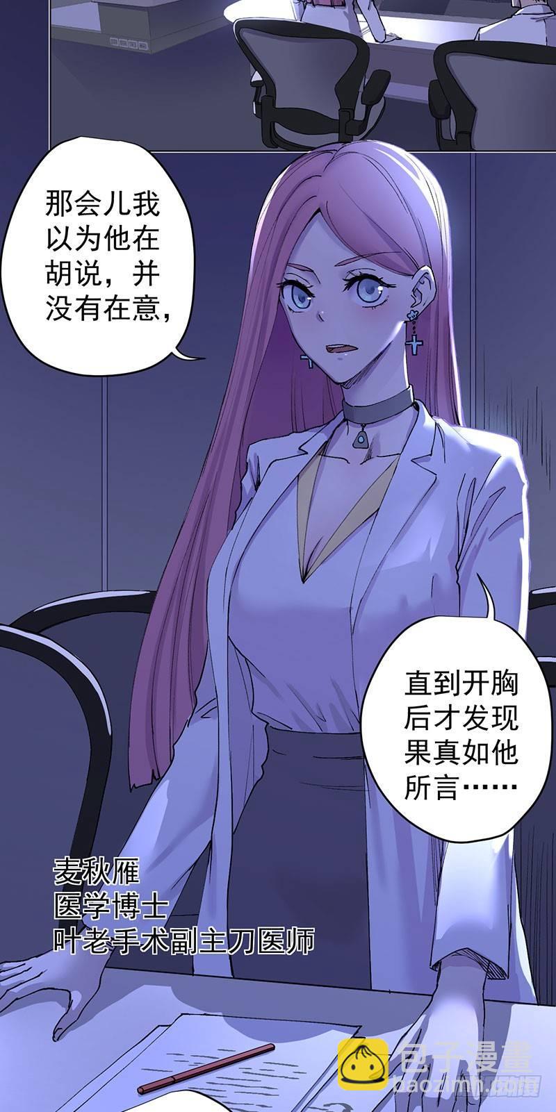 第一话(1/2)-第2话
