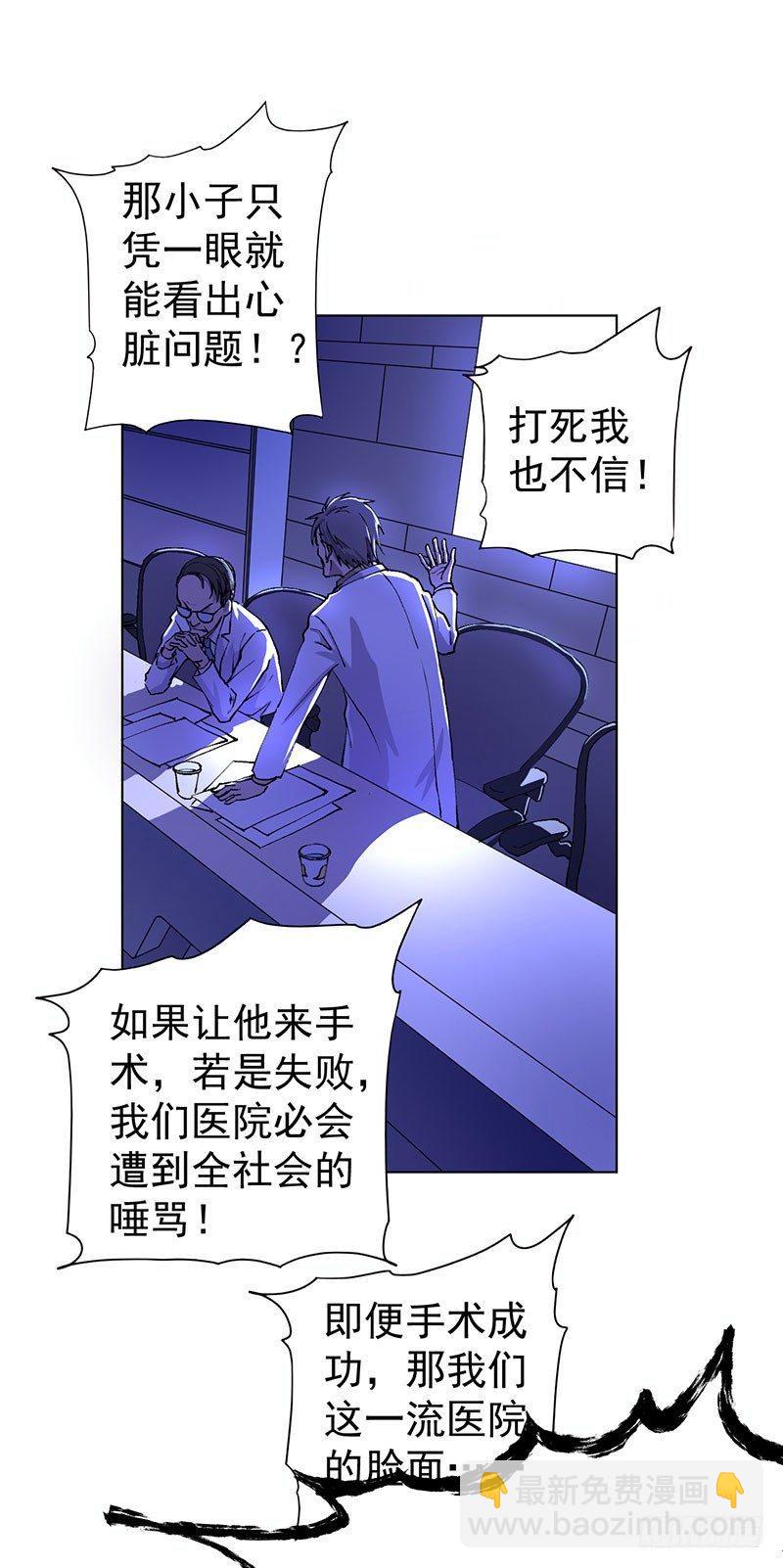 第一话(1/2)-第2话