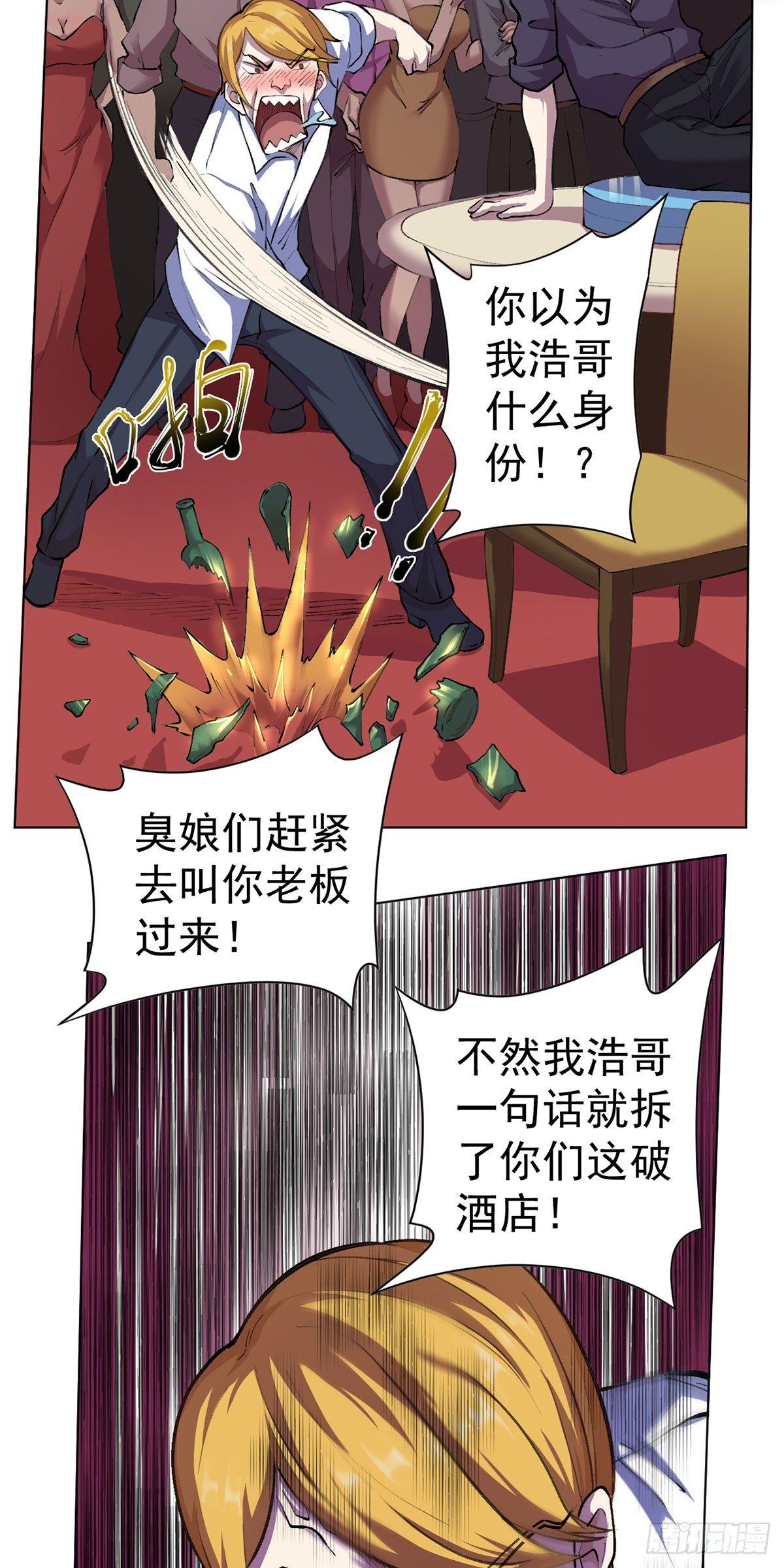 第11话-第12话